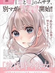 中国奶奶O3演员 孙女